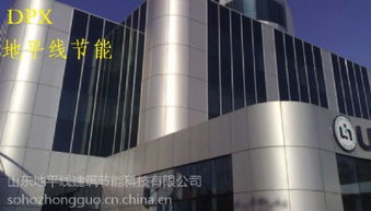 景德鎮(zhèn)金屬氟碳漆保溫裝飾一體板生產(chǎn)廠家價(jià)格