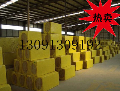 外墻保溫高密度巖棉板 專業(yè)建筑材料供應商介紹